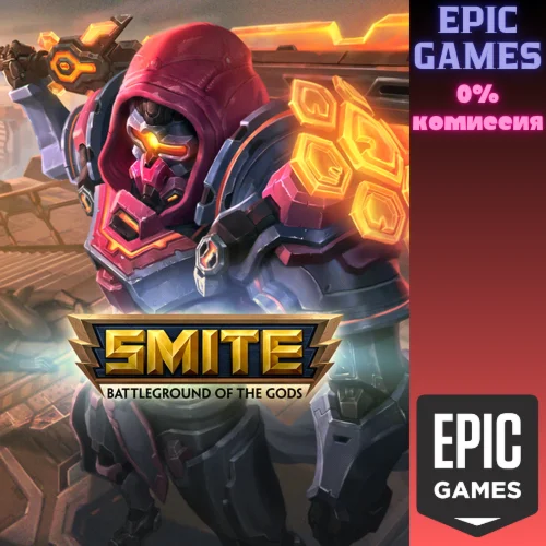 SMITE: набор «Кибербунтарь»ПКЭПИК ГЕЙМС