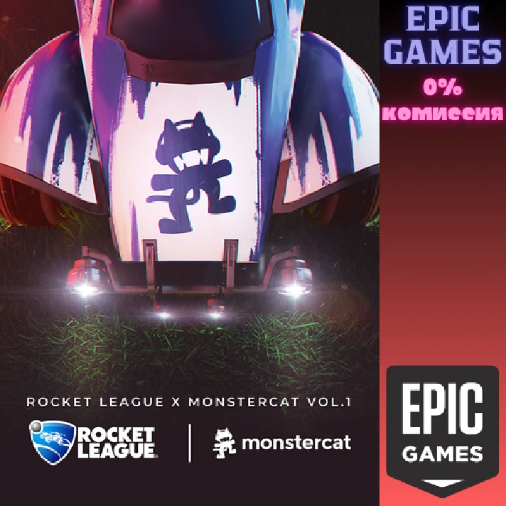 Rocket League® x Monstercat Vol. 1✅PC✅EPIC GAMES