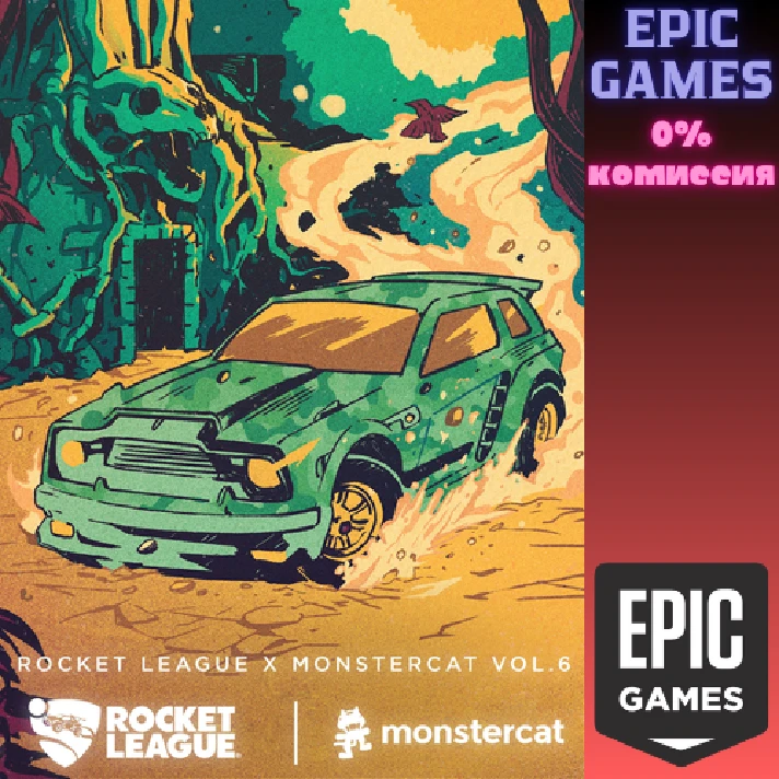 Rocket League® x Monstercat Vol. 6✅PC✅EPIC GAMES