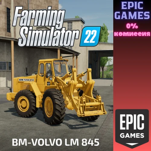 FS22&nbsp;— Volvo LM 845ПКЭПИК ГЕЙМС