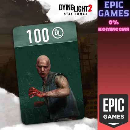 100 очков DL ПК EPIC GAMES EGS PC ЭПИК ГЕЙМС ЕГС