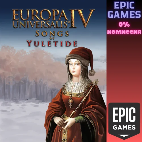 Europa Universalis IV: Songs of YuletideПКЭПИК ГЕЙМС