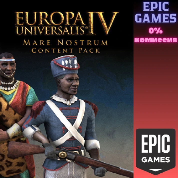 Europa Universalis IV: Mare Nostrum Content Pack✅PC