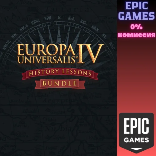 Europa Universalis IV: History Lessons BundleПК