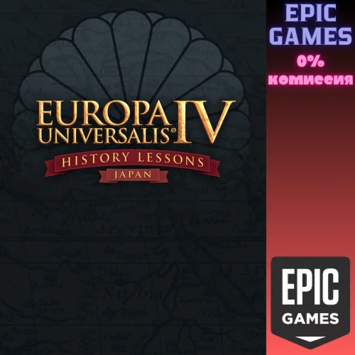 Europa Universalis IV: Japan History LessonsПК
