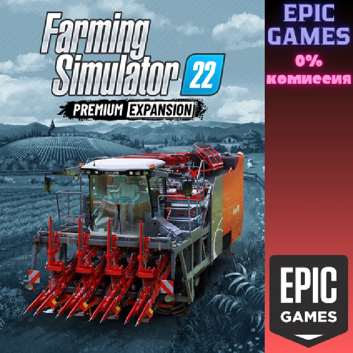 FS22 - Premium Expansion✅PC✅EPIC GAMES