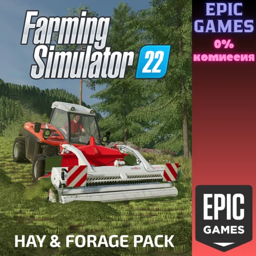 FS22&nbsp;— набор «Сено и фураж»ПКЭПИК ГЕЙМС