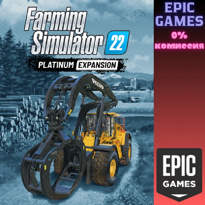 FS22 - Platinum Expansion✅PC✅EPIC GAMES