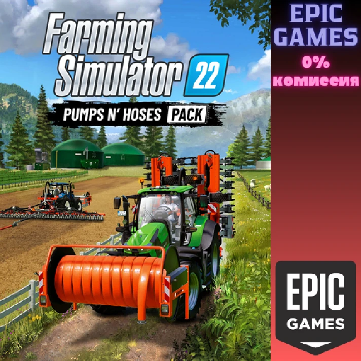 Pumps n´ Hoses✅PC✅EPIC GAMES