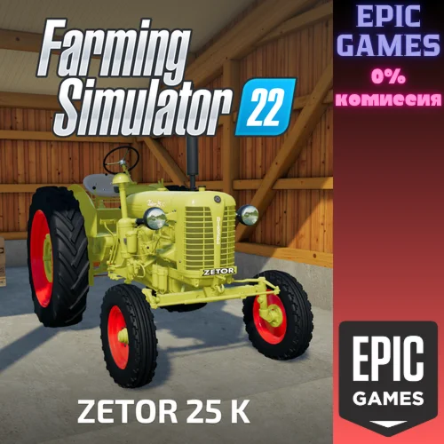 FS22&nbsp;— ZETOR 25 KПКЭПИК ГЕЙМС