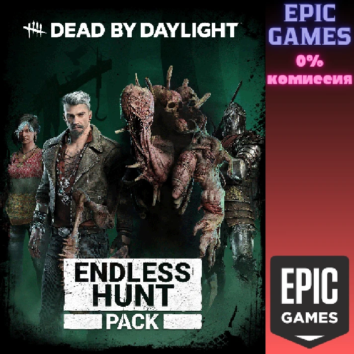 Dead by Daylight - Endless Hunt Pack✅PC✅EPIC GAMES