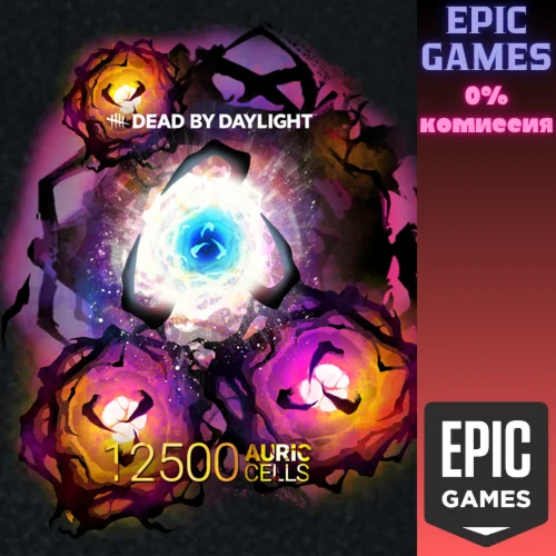 Dead by Daylight — Auric Cells Pack (12500)ПК