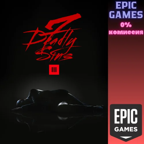 Коллекция «HITMAN 3: Семь смертных грехов»ПК