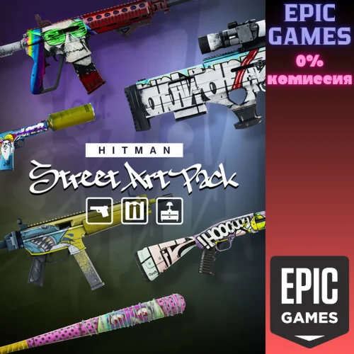 HITMAN 3&nbsp;— Набор «Стрит-арт»ПКЭПИК ГЕЙМС