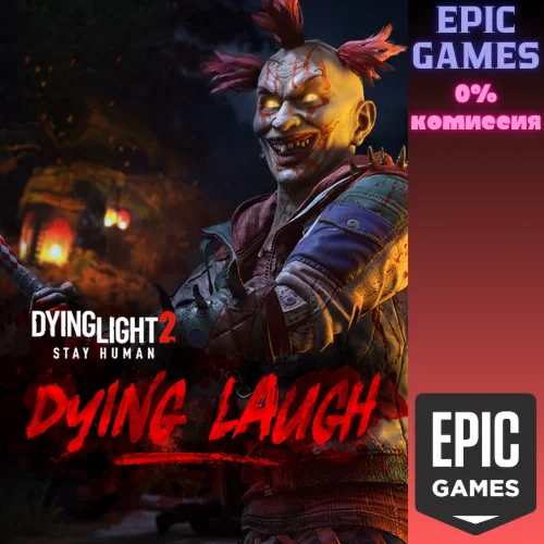 Dying Light 2 Stay Human: Dying Laugh BundleПК