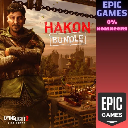 ✅ Dying Light 2 Stay Human: Hakon Bundle ✅ ПК ✅ ЭПИК ГЕЙМС