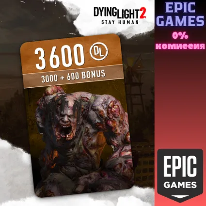3600 очков DL ПК EPIC GAMES EGS PC ЭПИК ГЕЙМС ЕГС