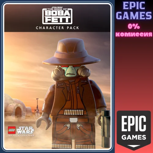 Набор персонажей из сериала Книга Бобы Фетта для LEGO