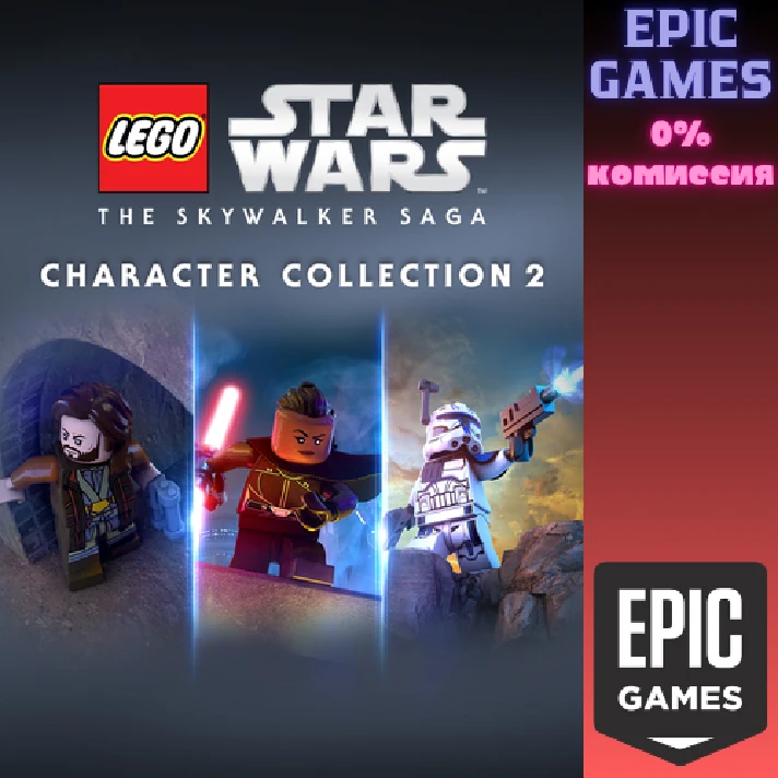 LEGO Star Wars The Skywalker Saga Character Collection 