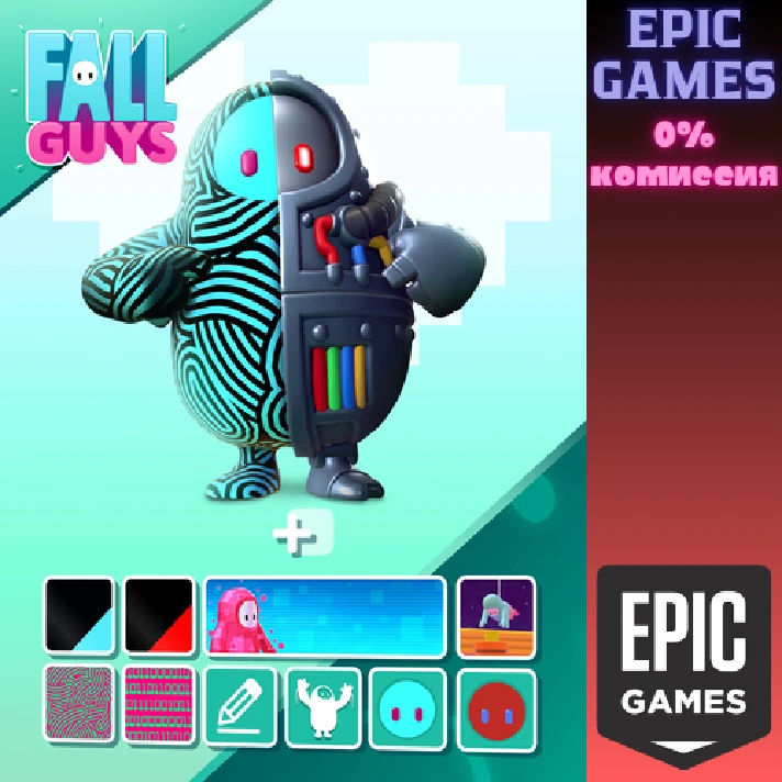 Fall Guys - Bean Machine Pack✅PC✅EPIC GAMES