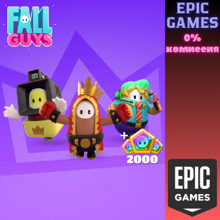 Fall Guys - Wildfire Pack✅PC✅EPIC GAMES