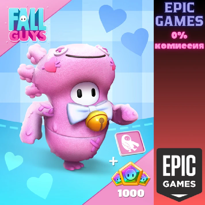 Fall Guys - Hug-A-Lotl Pack✅PC✅EPIC GAMES