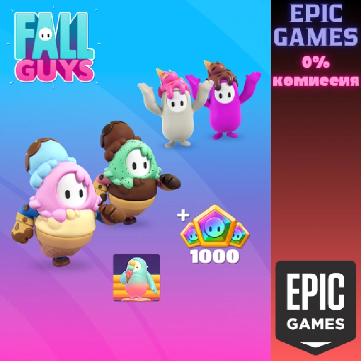 Fall Guys - Soft Serve Sundae Pack✅PC✅EPIC GAMES