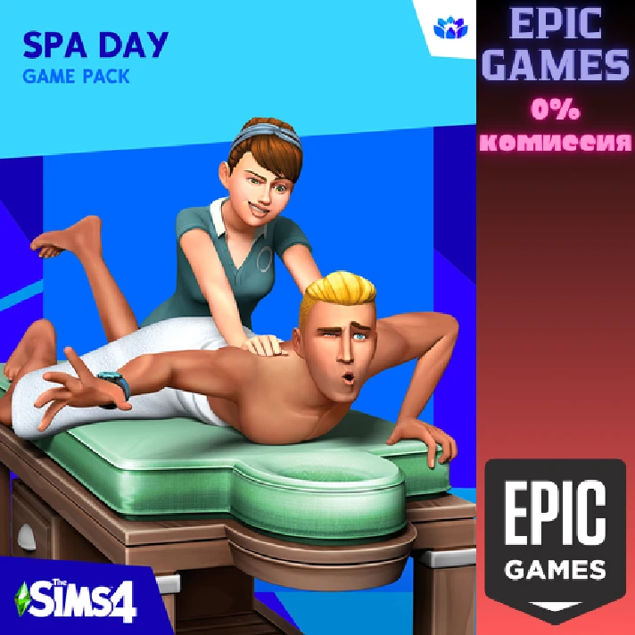 The Sims™ 4 Spa Day✅PC✅EPIC GAMES