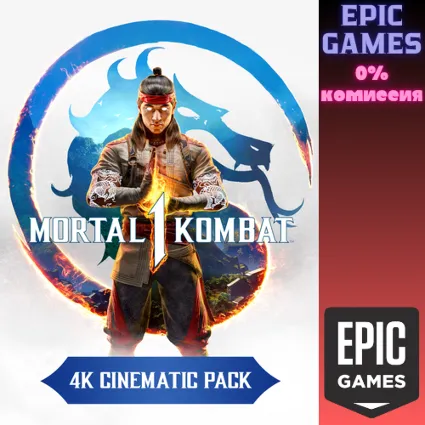 MK1: Набор видеороликов в&nbsp;4K ПК ЭПИК ГЕЙМС