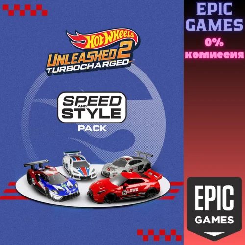 HOT WHEELS UNLEASHED™&nbsp;2&nbsp;— Speed and Style PackПК
