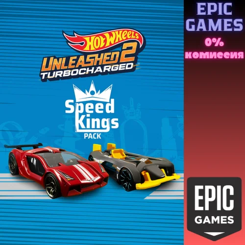 HOT WHEELS UNLEASHED™ 2 — Speed Kings PackПК