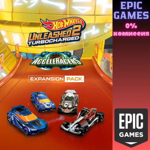 HOT WHEELS UNLEASHED 2 AcceleRacers Expansion PackПК