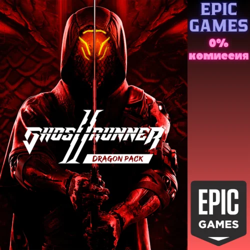 Набор Ghostrunner 2 Dragon PackПКЭПИК ГЕЙМС