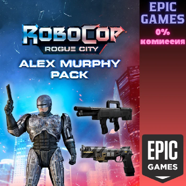 RoboCop: Rogue City - Alex Murphy Pack✅PC✅EPIC GAMES