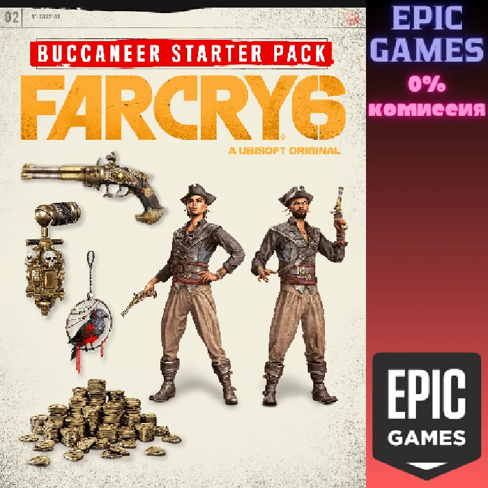 Far Cry® 6 - Starter Pack✅PC✅EPIC GAMES