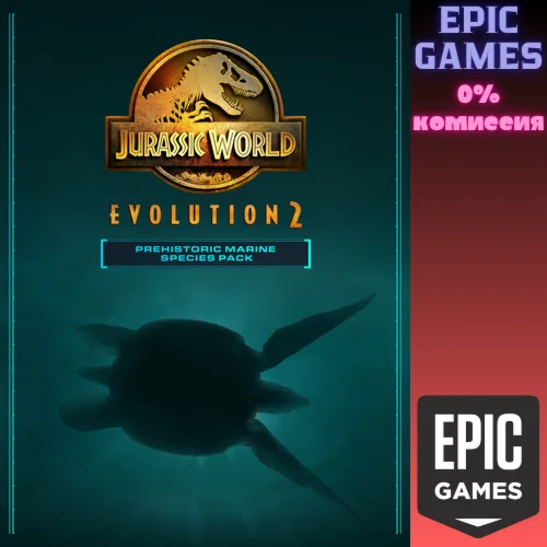 Jurassic World Evolution 2 набор доисторических морски