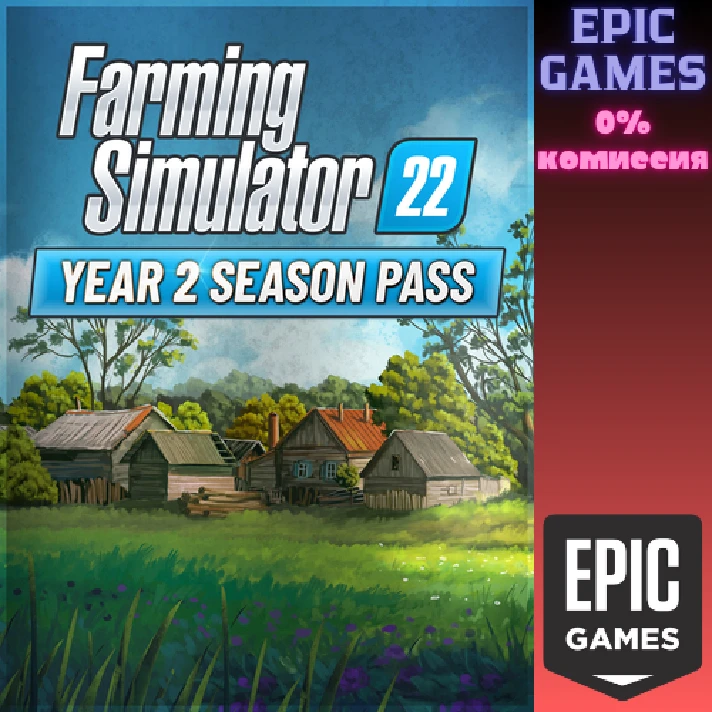 Farming Simulator 22 - Year 2 Season Pass✅PC