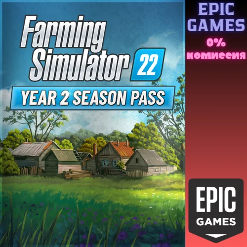 Симулятор фермы&nbsp;22&nbsp; сезонный абонемент 2го годаПК