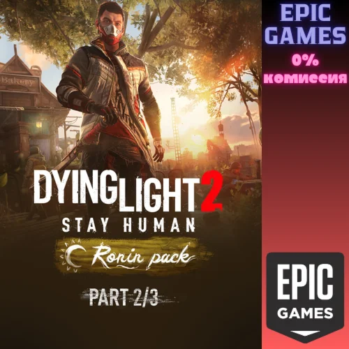 Dying Light 2 Stay Human: набор Ronin: 2/3ПК