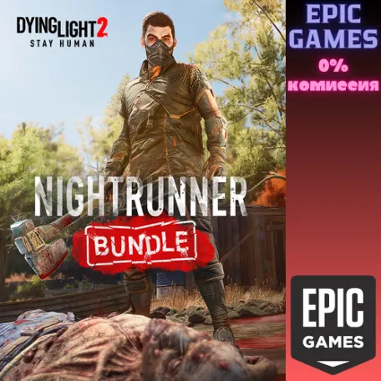Dying Light 2 Stay Human: набор ночного бегуна ПК EPIC GAMES EGS PC ЭПИК ГЕЙМС ЕГС