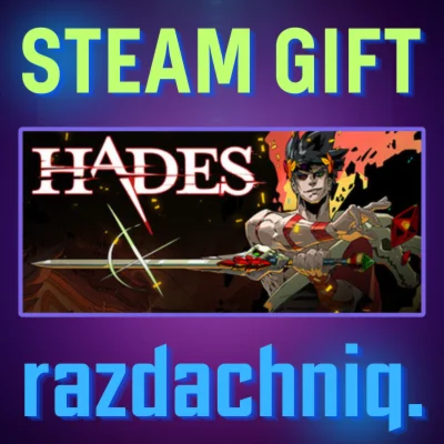 ️Hades {Steam Gift/Россия/СНГ} + Подарок