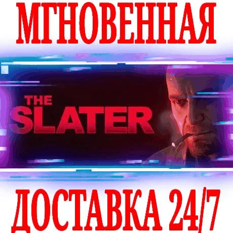 The Slater ⭐Steam\РФ+Весь Мир\Key⭐ + Бонус