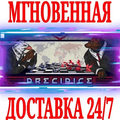 Precipice ⭐Steam\РФ+Весь Мир\Key⭐ + Бонус
