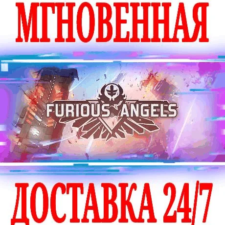 Furious Angels ⭐Steam\РФ+Весь Мир\Key⭐ + Бонус