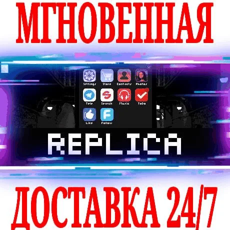 Replica ⭐Steam\РФ+Весь Мир\Key⭐ + Бонус