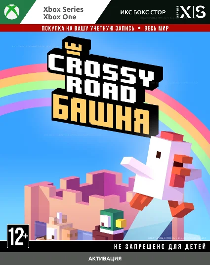 🚀 Crossy Road: Башня (XBOX)