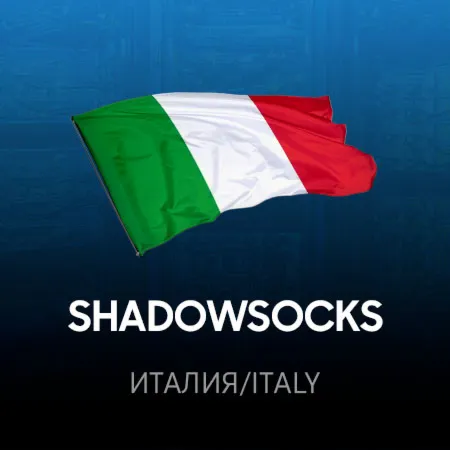 VPN Italy ⭐ (ShadowSocks 2022 key) 🚀 Unlimited