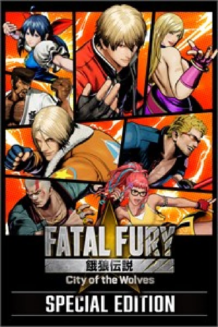 😍FATAL FURY: City of the Wolves - Special XBOX 🟢🔑Key