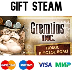 Gremlins, Inc. | steam RU/UA/KZ