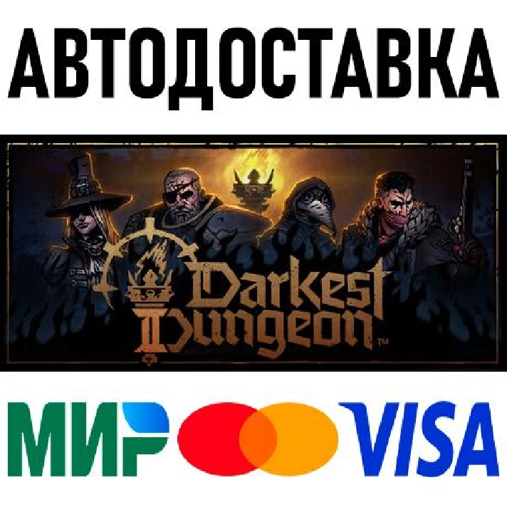 Darkest Dungeon II * RU/KZ/CIS/TR/AR * STEAM 🚀 AUTO